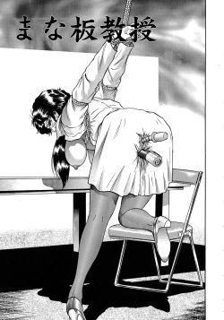 Page 275 of Ryoujoku Niku Manji