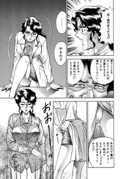 Page 279 of Ryoujoku Niku Manji