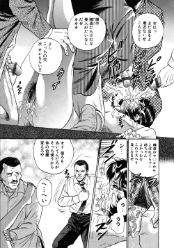 Page 27 of Ryoujoku Niku Manji