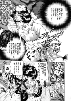 Page 31 of Ryoujoku Niku Manji