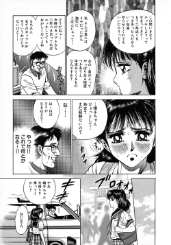 Page 37 of Ryoujoku Niku Manji