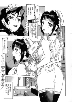 Page 61 of Seifuku Giga