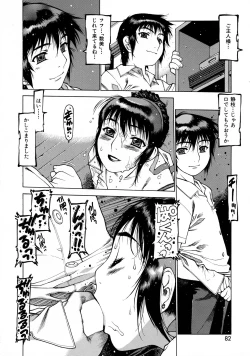Page 70 of Seifuku Giga