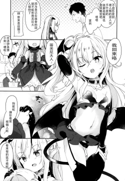 Page 28 of Beastie Charm