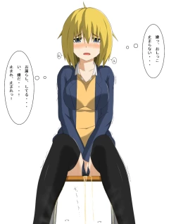 Page 12 of 黄金の輝き