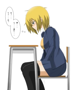 Page 9 of 黄金の輝き