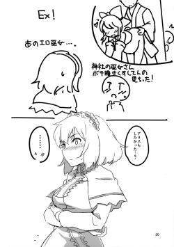 Page 19 of Puppet Complex