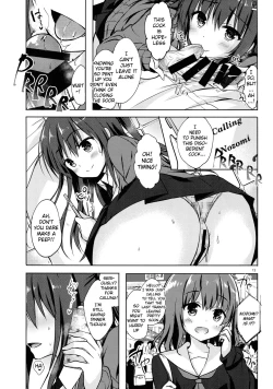 Page 14 of Yuutousei Ayaka no Uraomote 5