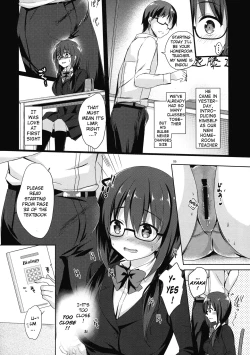 Page 5 of Yuutousei Ayaka no Uraomote 4