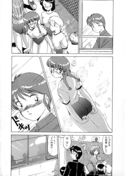 Page 117 of Tokyo Majo Stick Zenpen