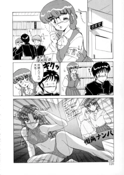 Page 118 of Tokyo Majo Stick Zenpen