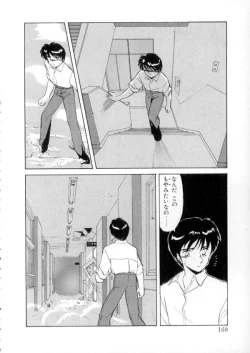 Page 166 of Tokyo Majo Stick Zenpen