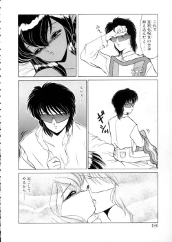 Page 184 of Tokyo Majo Stick Zenpen