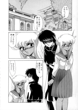 Page 30 of Tokyo Majo Stick Zenpen