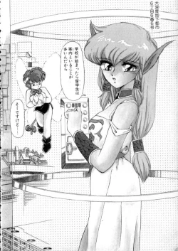 Page 6 of Tokyo Majo Stick Zenpen