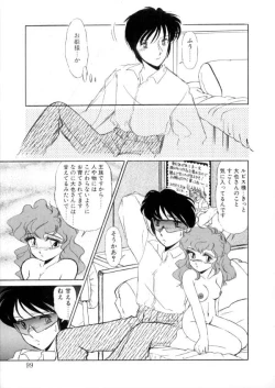 Page 97 of Tokyo Majo Stick Zenpen