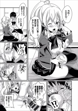 Page 123 of COMIC Europa Vol. 14