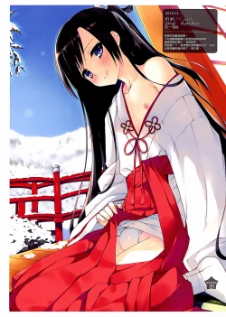 Page 30 of OTOKONOKO ART WORK #2