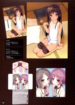 Page 35 of OTOKONOKO ART WORK #2