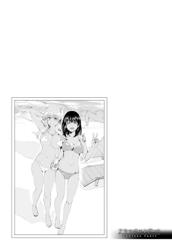 Page 26 of Ayamachi Endless