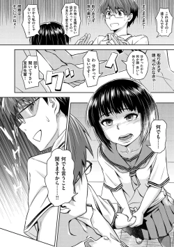 Page 177 of Pako Rush!