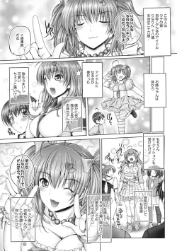 Page 127 of Motto Nee Motto