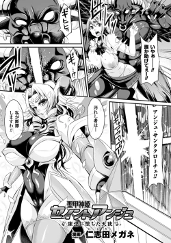 Page 43 of 2D Comic Magazine Saimin Appli de Henshin Heroine o Yaritai Houdai! Vol. 1