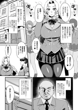 Page 45 of 2D Comic Magazine Saimin Appli de Henshin Heroine o Yaritai Houdai! Vol. 1