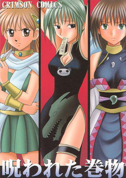 Download Norowareta Makimono