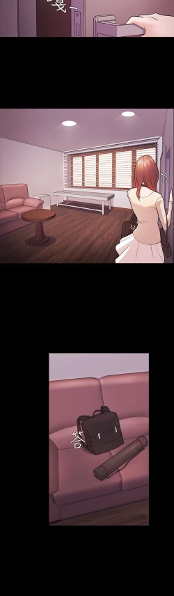 Page 29 of Looser Ch.1