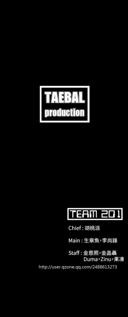 Page 97 of Looser Ch.1