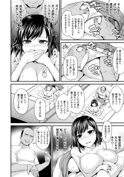 Page 172 of Toraware Ikasare Otosarete
