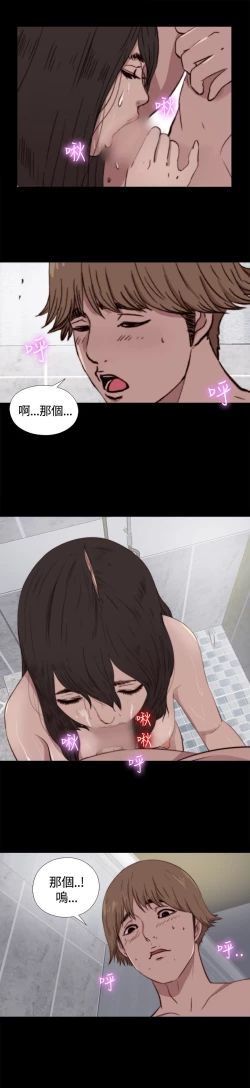 Page 168 of Marionette 傀儡玛莉 ch.1~8