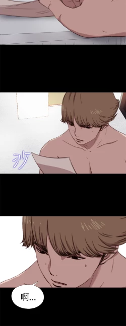 Page 200 of Marionette 傀儡玛莉 ch.1~8