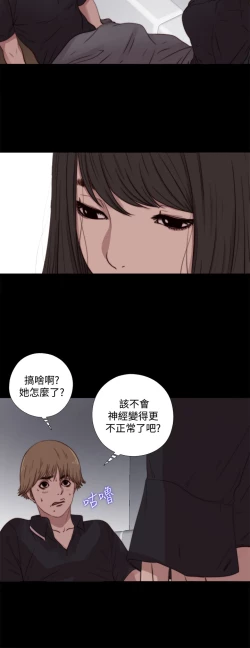 Page 225 of Marionette 傀儡玛莉 ch.1~8