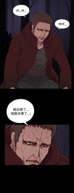 Page 28 of Marionette 傀儡玛莉 ch.1~8