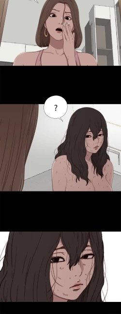 Page 73 of Marionette 傀儡玛莉 ch.1~8