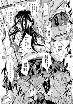 Page 428 of Angel Club MEGA Vol. 09