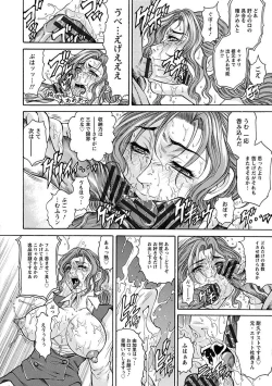 Page 42 of Angel Club MEGA Vol. 09