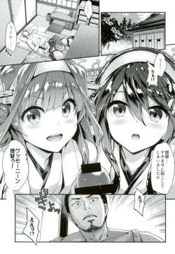 Page 2 of Tama ni wa Kongou Haruna o Meshiagare