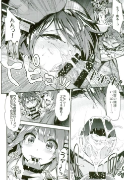 Page 7 of Tama ni wa Kongou Haruna o Meshiagare