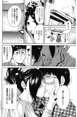 Page 174 of Mainichi ga Sounyuubi