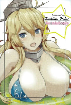 Page 16 of Iowant 2!!