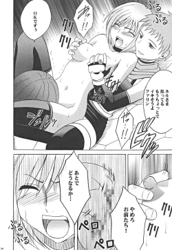 Page 30 of Onmitsu Koudou