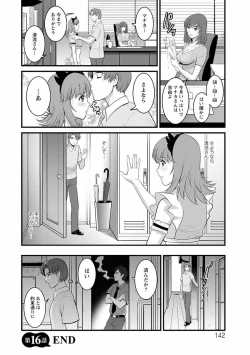 Page 141 of Rental Hitozuma Manakasan 2~