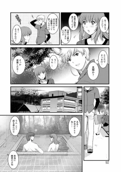Page 91 of Rental Hitozuma Manakasan 2~