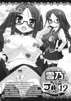 Page 7 of PaiOppai Lolita Vol. 1