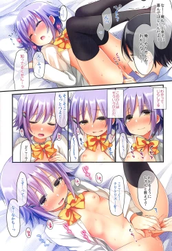 Page 65 of Koshimizu Sachiko no Soushuuhen 2