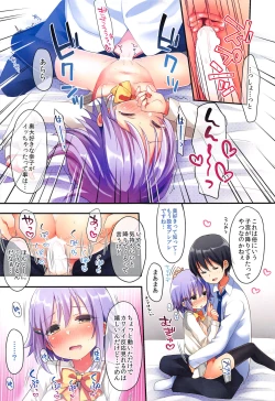 Page 69 of Koshimizu Sachiko no Soushuuhen 2