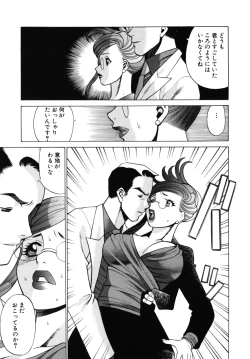 Page 127 of Kawaii Hito